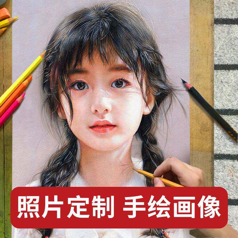 素描画像定 画制手绘肖画像彩铅代画人物头像画真人照片画转535手