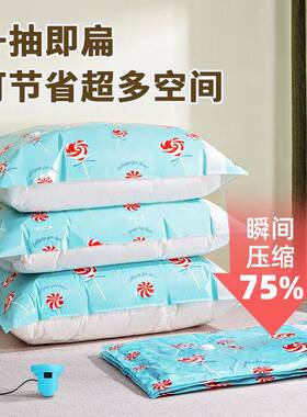 真压缩袋收纳袋装衣服被子用抽气被衣物棉空行李箱专FUY用密封家