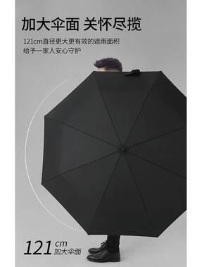PARACHAS923E全o自动伞1.2米大号折叠伞复古伞男雨士商务lgo广告