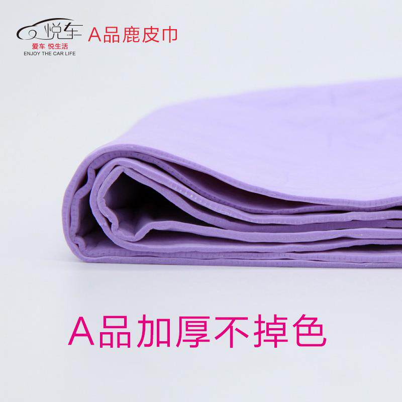 悦车鹿皮巾干发吸水擦毛巾宠加厚擦巾物鸡皮抹布擦889玻璃洗车车
