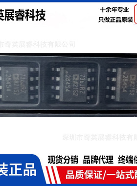 原装IC芯片AD736JRZ集成电路RMS-DC转换器一站式电子元器件配单BO