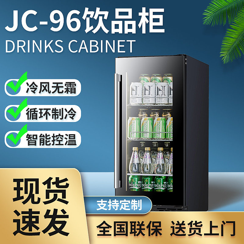 蔬菜水果保鲜冷藏柜便利店超市单开门立式展示冷柜欧蒂诺饮料冷柜