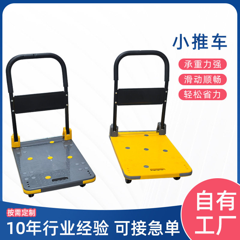 工厂车间拉货大载重平板车超市货物搬运车厂家现货多规格小推车