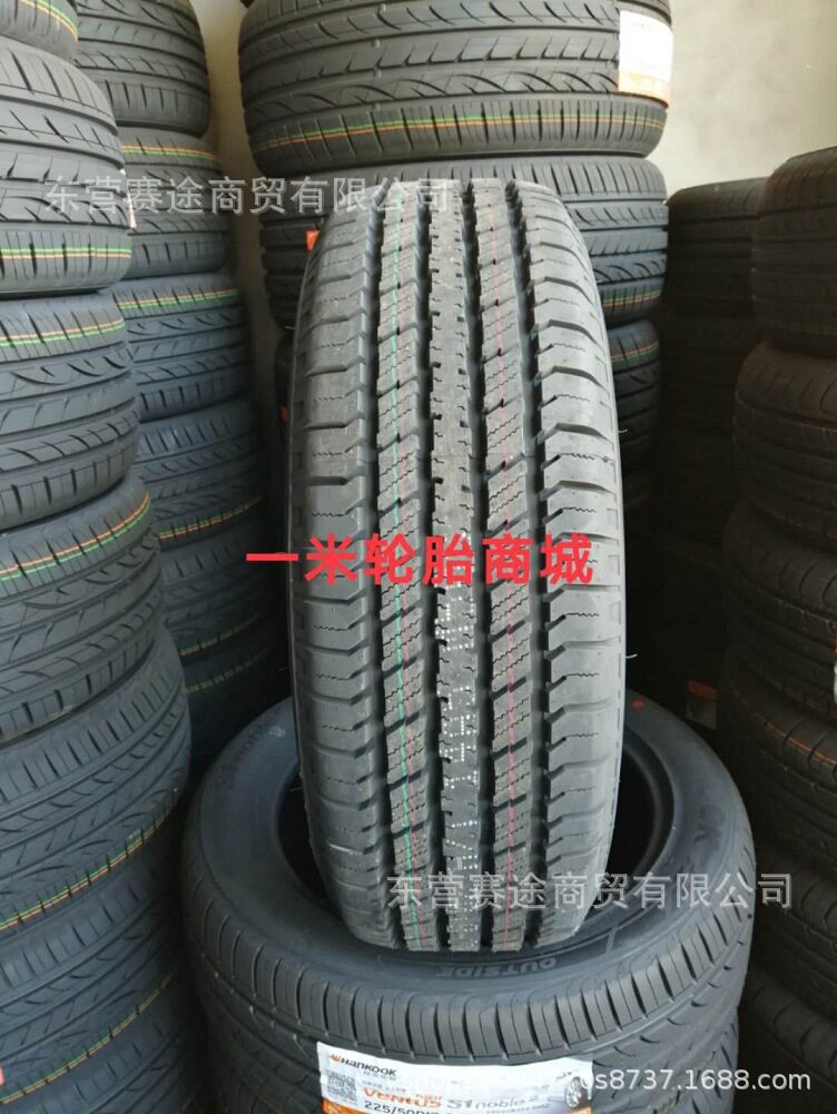 加厚国风轮胎 LT285/70R17吉普牧马人 陆巡 霸道轮胎2857017