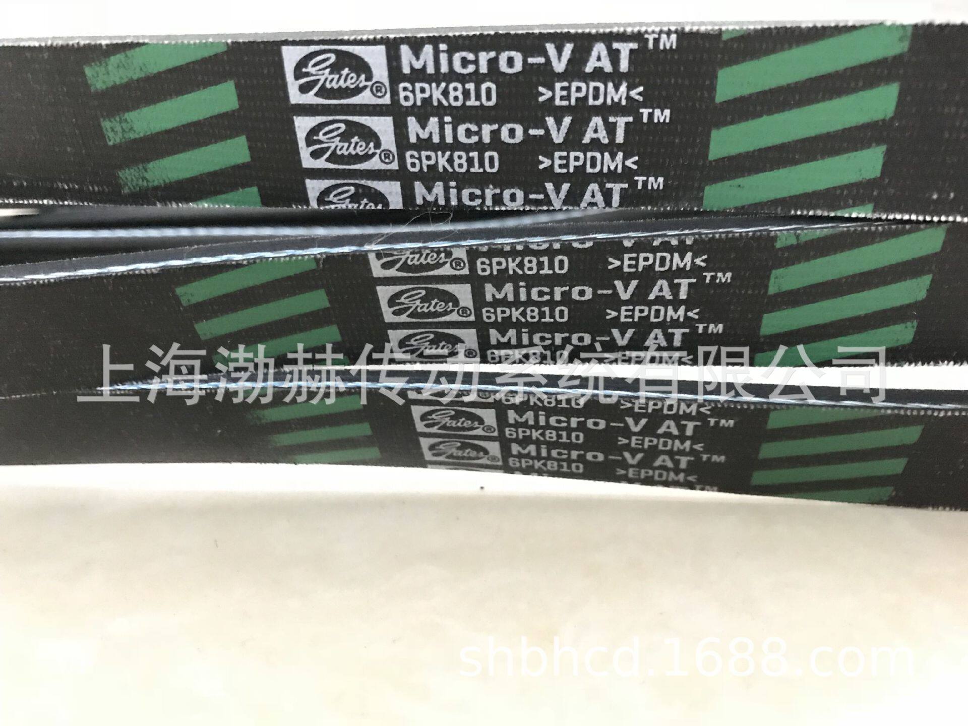 进口盖茨发动机多沟带7PK2110,7PK2120,7PK2170,7PK2190,7PK2235