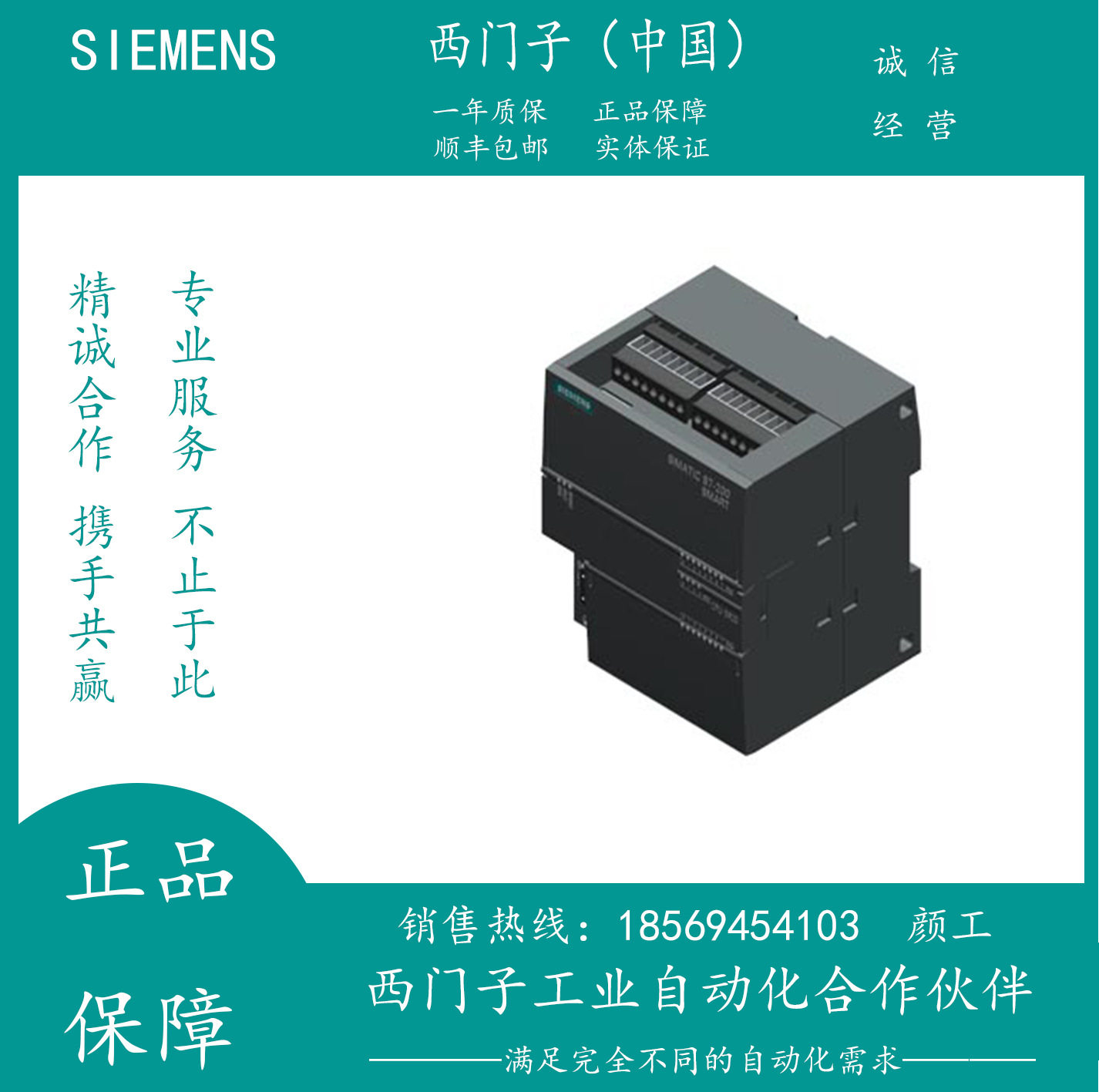 6AV6648-0CE11-3AX0销售Smart700IE7寸V2触摸屏6AV66480CE113AX0