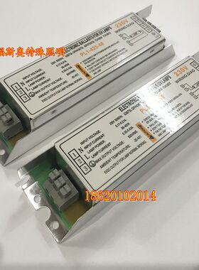 厂家直销电子镇流器PL1-425-40 一拖一36W40W紫外线灯荧光灯专用