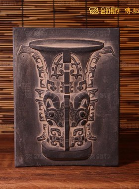 全形拓青铜器拓版拓板拓片模具模板传拓制作工具材料套装君子九思