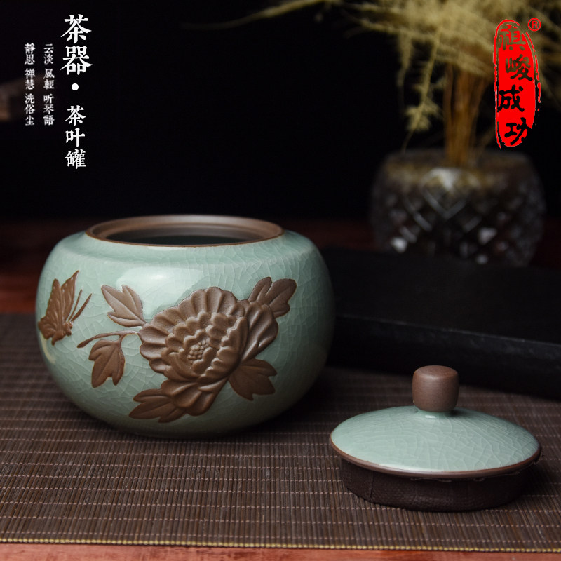 祺峻哥窑茶叶罐陶瓷紫砂大号家用复古密封存储罐红茶绿茶包装盒,餐饮具,茶叶罐,淘宝优惠券,粉丝福利购,淘宝优惠卷