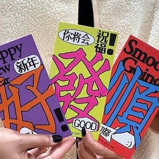 2026年新款利是封高端中号红包结婚专用创意马年过节通用寓意好