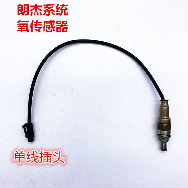 国四电喷朗杰ROJO摩托车系统缸头传感器排气管缸体消声器氧传感器