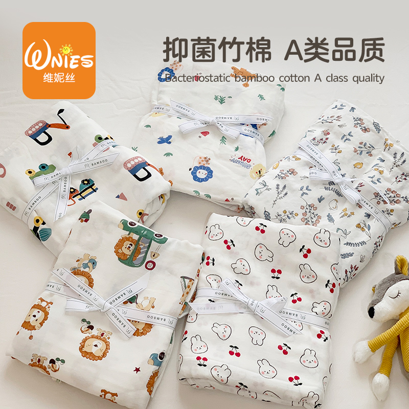 竹棉儿童被套120x150cm幼儿园被罩单件1.5米双层纱卡通宝宝被单夏