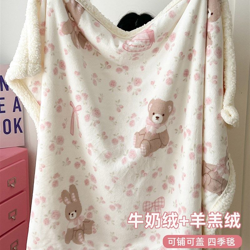 冬季加厚羊羔绒毛毯办公室午睡盖毯沙发小被子学生宿舍珊瑚绒毯子,床上用品,休闲毯/毛毯/绒毯,淘宝优惠券,粉丝福利购,淘宝优惠卷