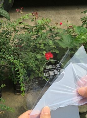 卷筒冷裱水晶膜光亮冰晶画影楼电箱照片加厚超透装饰画专用22丝厚