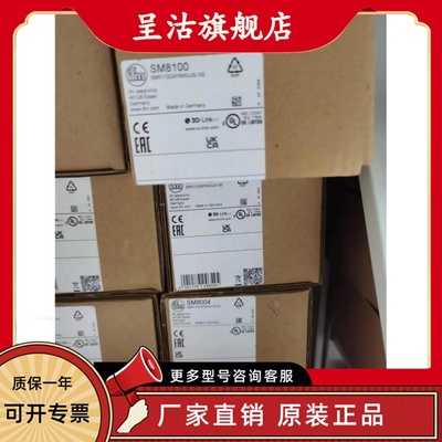 IFM  SM4100  SM6100 SM7100  SM8100 SM9100传感器