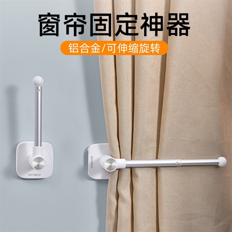 窗帘挂钩免打孔粘贴布带扣环墙壁收纳卡扣固定器墙上浴帘绑带钩子