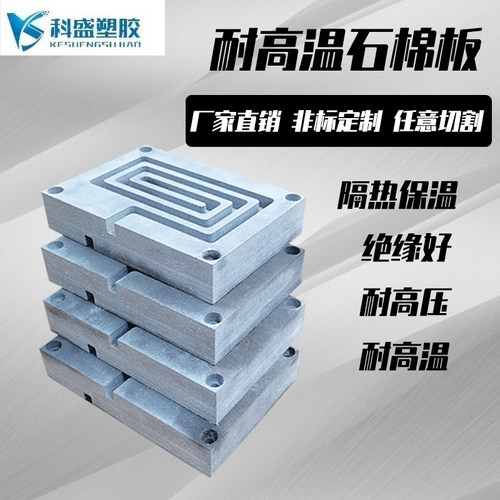 耐高温水泥纤维石棉板隔热板定制加工防火耐压力石棉板云母板垫片
