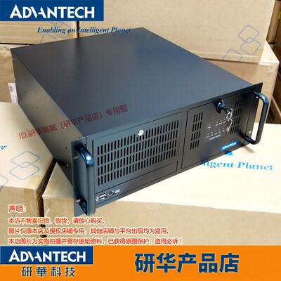 ACP-4000研华工控机ACP-4000MB/707VG/G2 787G2 10代i3i5i7i9 CPU