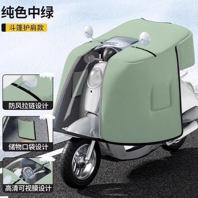 。电动车斗篷挡风被冬季加绒加厚加宽加大侧翼御寒保暖三轮车防风