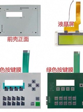 C7-613 6ES7613-1CA01-0AE3 按键面板