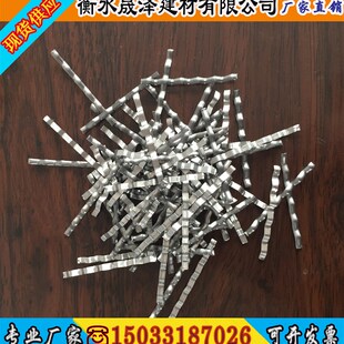 桥梁伸缩缝  铣削波浪型钢纤维  地桥墩混凝土专用 低碳钢 25kg