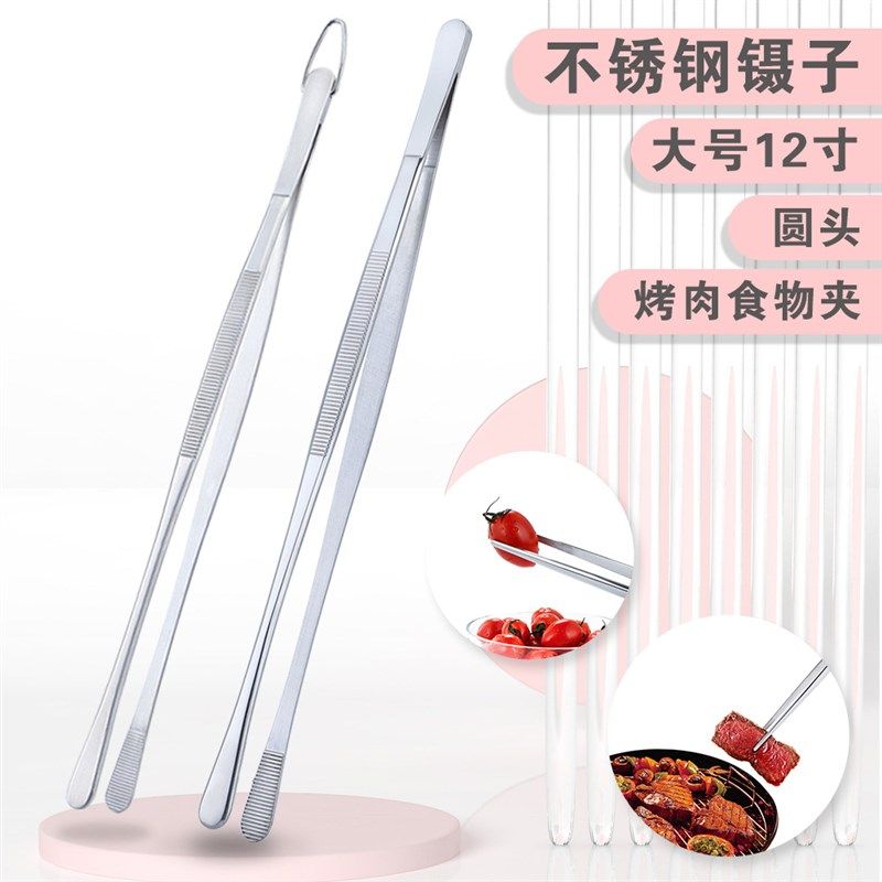 加长商用食物夹烤肉夹子煎牛排专用夹不锈钢镊子韩式油炸夹烧烤夹,厨房/烹饪用具,烧烤夹/叉/铲/针,淘宝优惠券,粉丝福利购,淘宝优惠卷