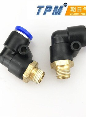 整包规格PL6-02TPM朝日气动螺纹L型FPL8-02弯头快速快插气管接头
