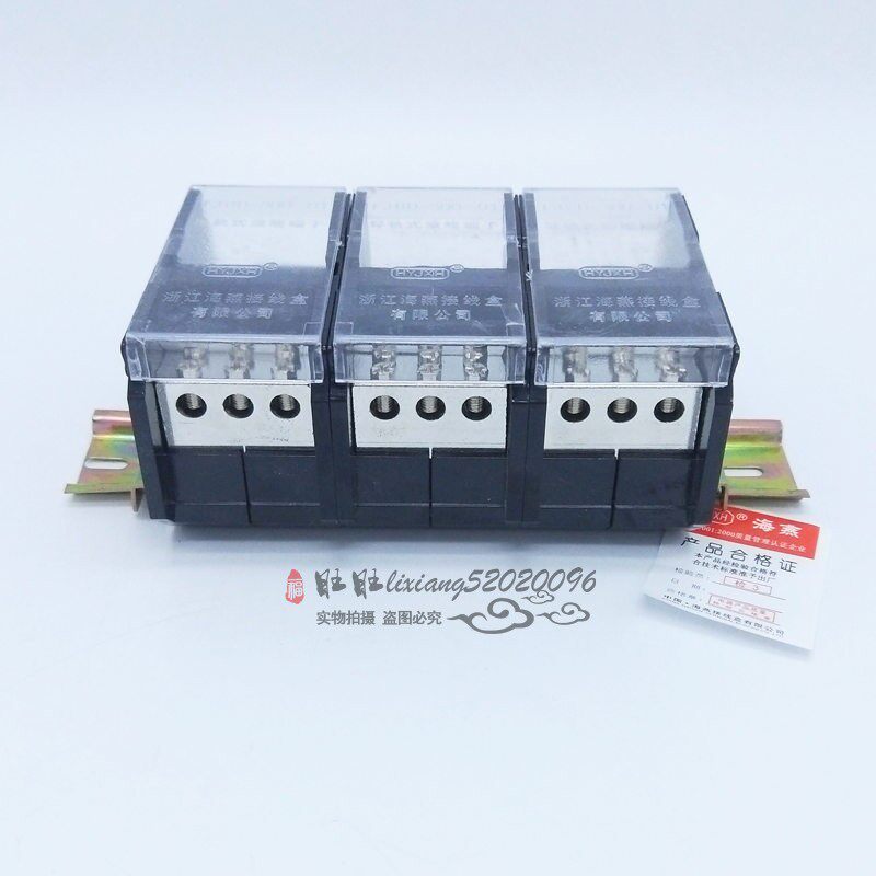 海燕 FJ6D-300-03/9三相九表户导轨式接线端子3进9出分线端子300A