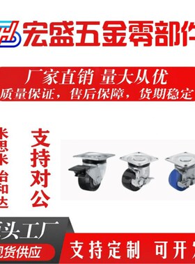 CHJF/CHJFM/CHJFD/CHJK/CHJKM/CHJKD/CHJS/CHJSM-50/60/75/A 脚轮