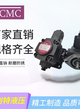 台湾TCMC盛菖TCVP-F20-A3 叶片泵 TCVP-F12/F15/F30/F40-A2-A3-A4