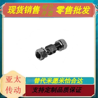 WS010S/WS112S/WS116S/WS122S/WS216S/WS222S 惰轮轴