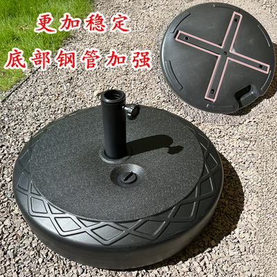 30升中柱伞注水底座 遮阳伞配重固定器 伞墩子太阳伞水箱重型伞托