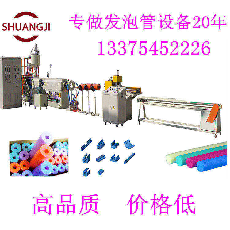U型包边棉护边棉设备生产线 U型泡沫棉边护角设备生产线