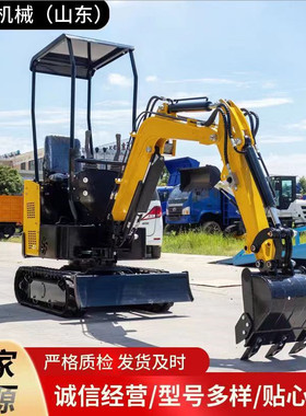 Hightop厂家直售10型迷你挖机 出口俄罗斯家用挖沟破碎履带挖机