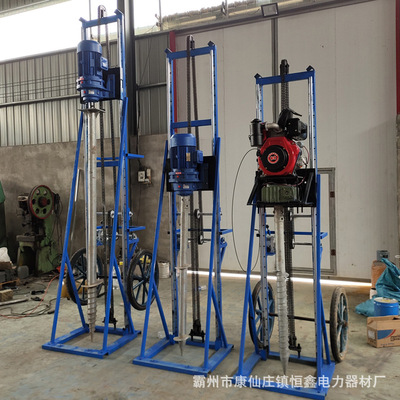 光伏打桩机庭院空地安装光伏地桩钻机螺旋桩拧桩机两相电钻桩机