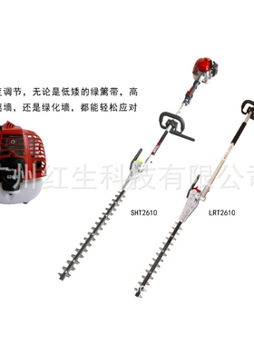 日本丸景SHT2610汽油两冲程宽带绿篱机LRT2610修剪机小松G26LS动