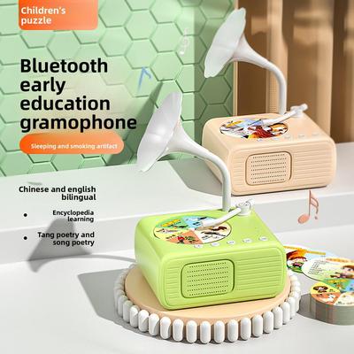 刚宇精选儿童早教益智留声机卡宝宝学习故事机启蒙音乐播放器