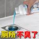 下水道除臭剂卫生间厨房反味排水管防臭剂异味管道室内除味剂神器