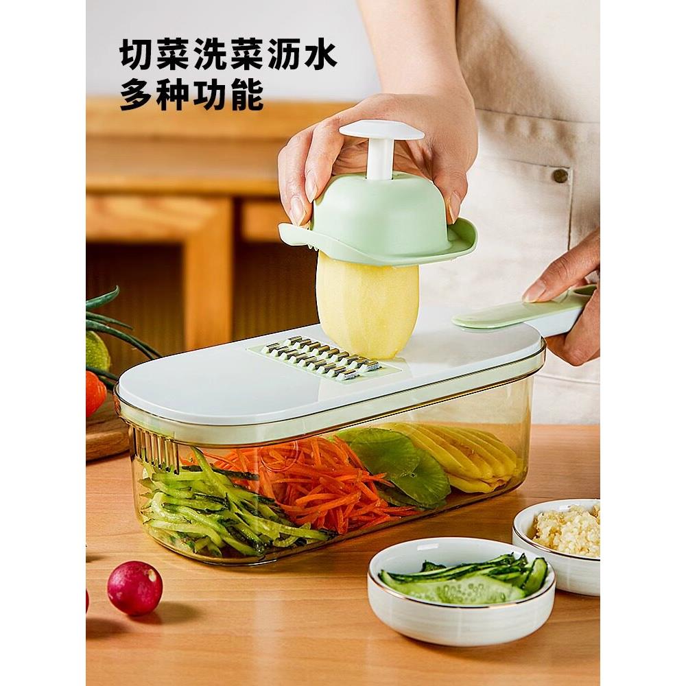 日本多功能切菜土豆丝刨丝器家用厨房插菜切片机切丝器擦丝器