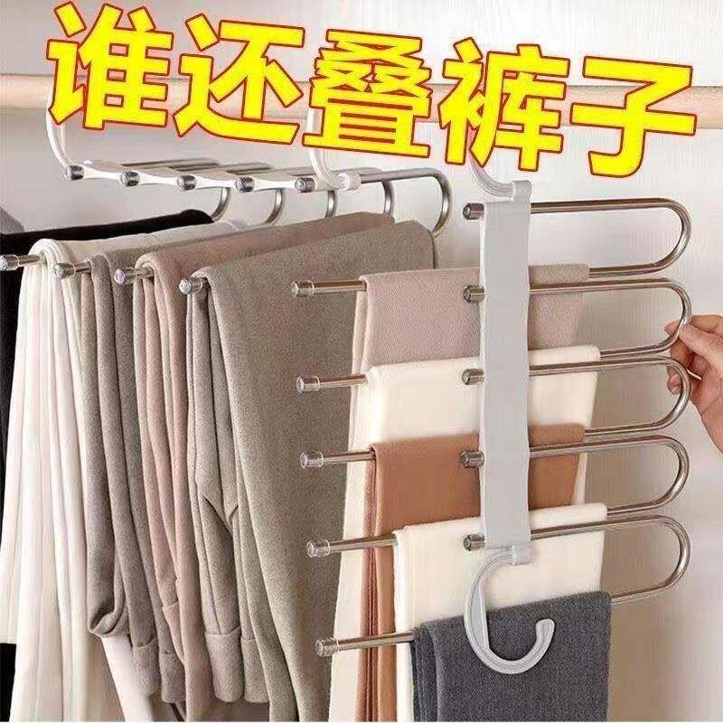 【裤子整齐了】折叠裤架多功能裤夹衣架家用衣柜裤挂架收纳YH