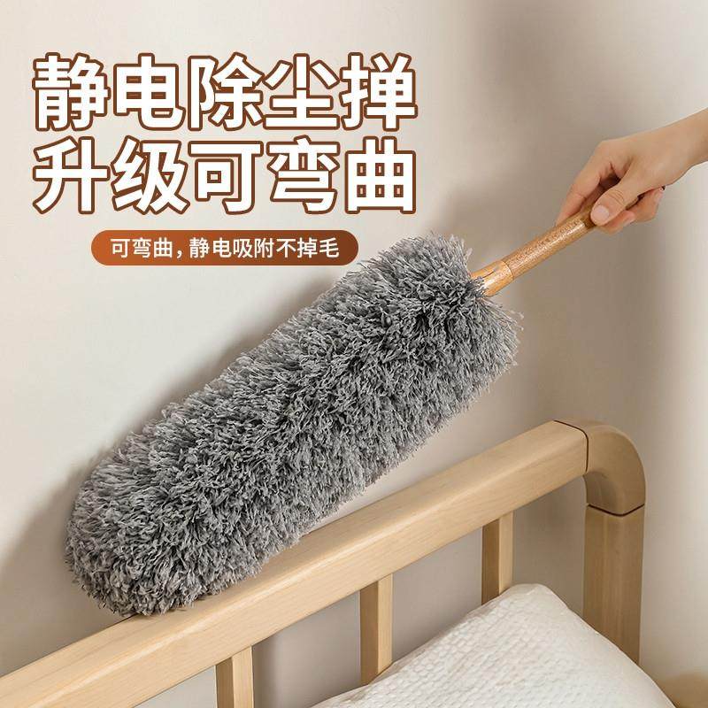 鸡毛掸子静电除尘吸尘扫灰家用打扫灰尘天花板缝隙清洁神器除尘掸,家庭/个人清洁工具,除尘掸,淘宝优惠券,粉丝福利购,淘宝优惠卷