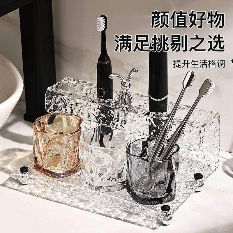 轻奢牙刷置物架浴室家用牙杯简约ins风刷牙漱口杯免打孔三件套