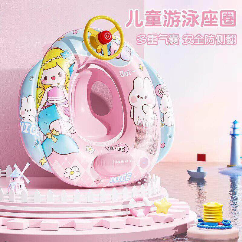 德国游泳圈加厚防侧翻救生圈男女童辅助游泳装备婴儿宝宝坐圈