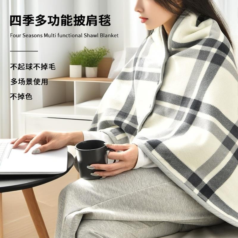 日本披肩毛毯午睡两用盖腿小毯子办公室披风加厚沙发毯午休多功能