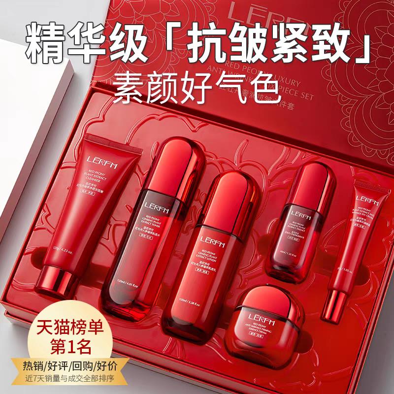 中年妈妈水乳红牡丹奢润抗皱六件套进口红蛮水乳套装女护肤套盒