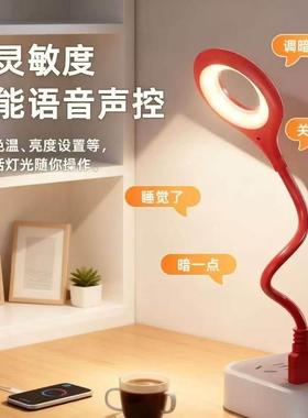 红色声控灯led智能语音控制小夜灯床头灯卧室睡眠灯氛围灯台灯