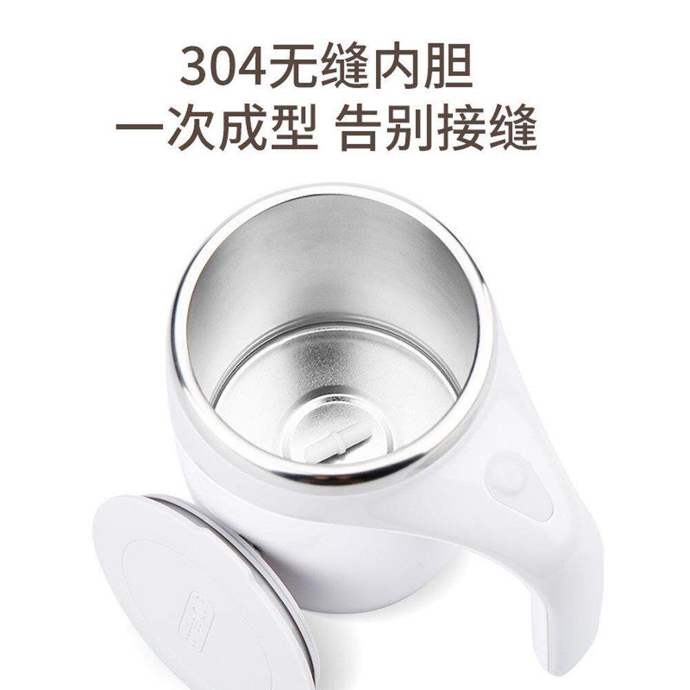 全自动搅拌杯可充电款新款保温水杯电动咖啡杯男懒人旋转磁力杯子