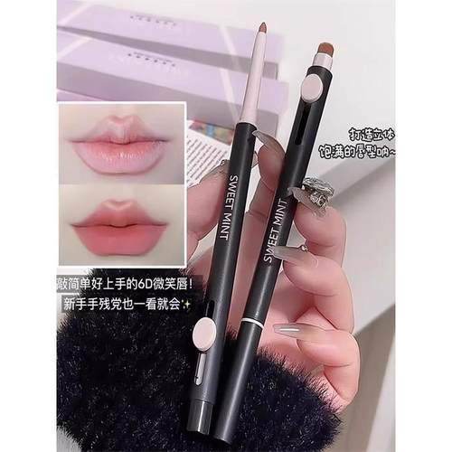 官方正品嘟嘟唇唇线笔双头唇刷唇笔一体勾勒立体饱满唇型唇线笔