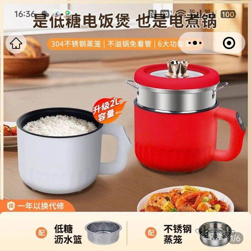 榱椽嗯百货双层陶瓷釉电饭煲低糖多功能电煮锅米汤分离家用电饭锅