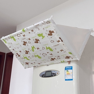 立式空调挡风板挡板防风柜式档冷风柜机遮风风罩出风口子新疆包邮